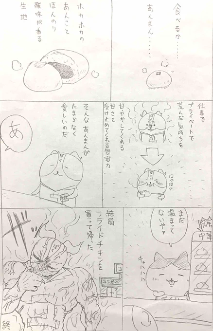 そういう季節になってきましたね 