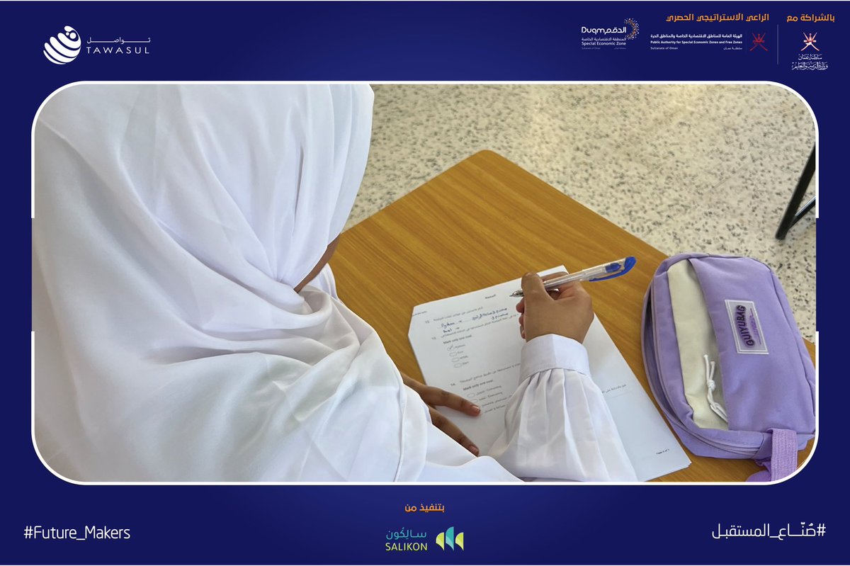 tawasulduqm's tweet photo. لمحة من اختبارات طلاب مدارس الدقم للالتحاق ببرنامج #صناع_المستقبل 2

@EduGovOman 
@omanopaz 
@sezaduqm 

#أنا_المستقبل 
#الدقم 
#تواصل https://t.co/q0UmMatqqb