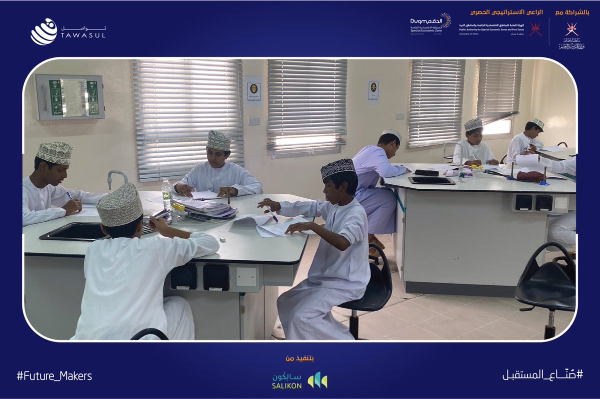 tawasulduqm's tweet photo. لمحة من اختبارات طلاب مدارس الدقم للالتحاق ببرنامج #صناع_المستقبل 2

@EduGovOman 
@omanopaz 
@sezaduqm 

#أنا_المستقبل 
#الدقم 
#تواصل https://t.co/q0UmMatqqb