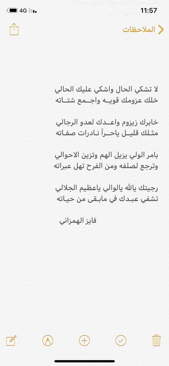 fkm2021's tweet photo. @HattashHamazani الله يمتعك  بالصحه والعافيه https://t.co/BXj4wCT8S0