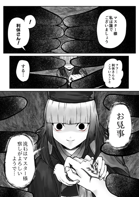 千利休さん欲し過ぎるッ… 