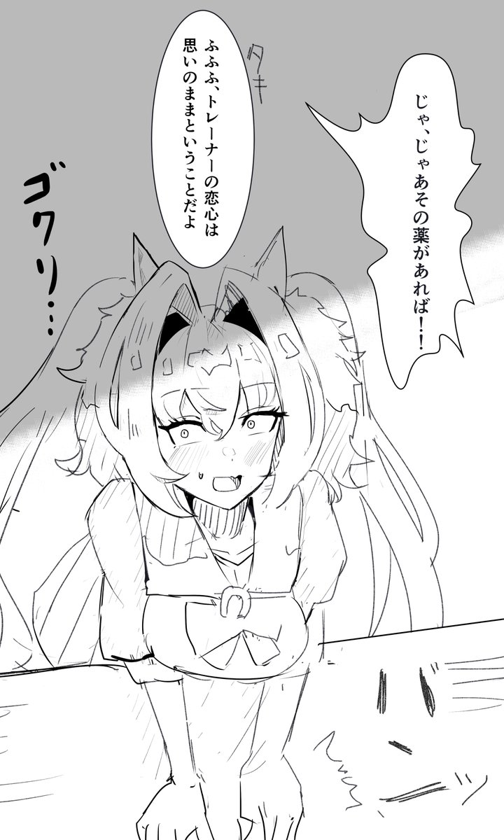 雑トレウマ漫画OP rkgk

特につづきません 