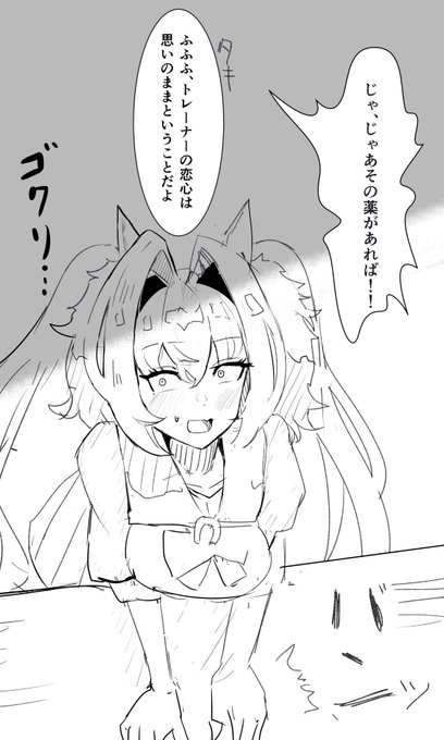 雑トレウマ漫画OP rkgk

特につづきません 