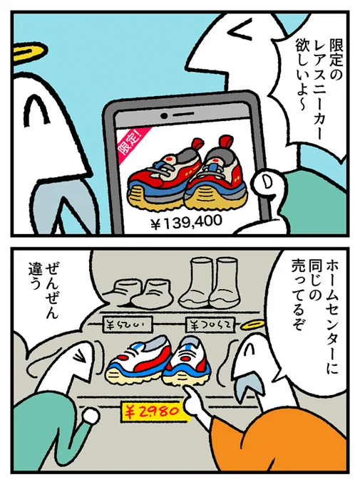 4コマ お金の神様332話が更新されました。
続きはこちら↓
https://t.co/Y3Ch2UO8jp 