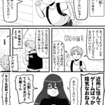 優しいFPSおねえさんが教える!ゲーマーYoutuberのイロハ!