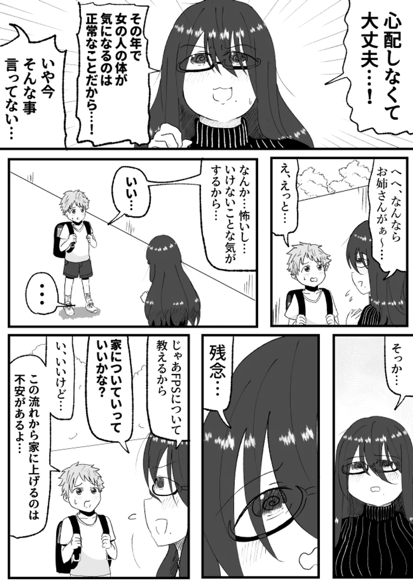 優しいFPSおねえさんが教える！ゲーマーYoutuberのイロハ！