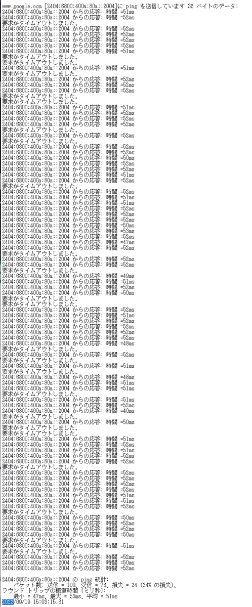 NuroADSL's tweet photo. 2022/09/19 月曜 12~24 / 1時間毎にpingを100回。
1~11時は省略。

最大
15時 24%

台風の影響か、昼間からかなり酷いですね。まともに使えません

NURO光 #NURO光 パケロス #パケロス https://t.co/SnicyBc6CS