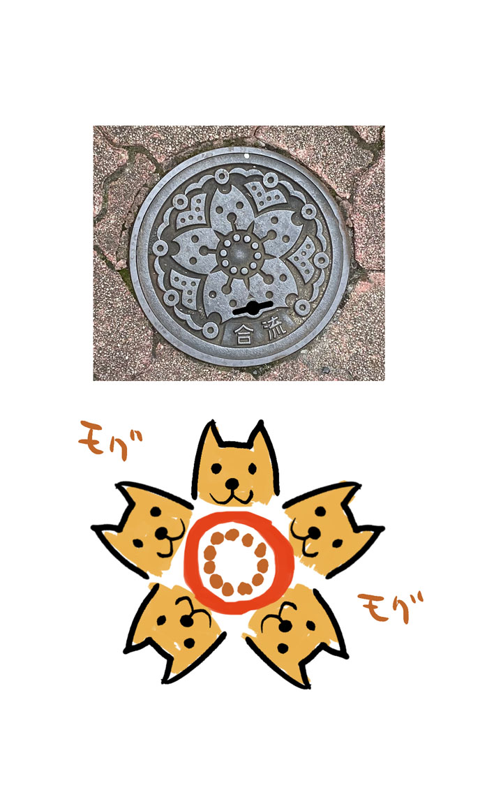 「東京のマンホール、ワンコが輪になってゴハン食べてるように見える」というのを知って、もはやそうとしか見えなくなったのだけど、そのせいでサイズ大きいやつがこんなふうに見えて怖い。 