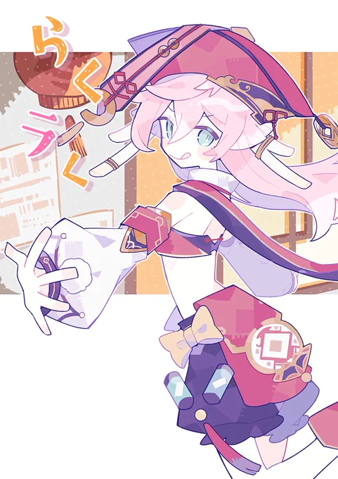 9/25に開催される陸海空魔合同演習フレンズ内の『星と深淵の超テイワット祭』にてイラスト本を頒布予定です!
好きな子描きました!当日はどうぞよろしくお願いいたします～🙏💪

A5/20p/600円
配置スペース:【S-13/14】 