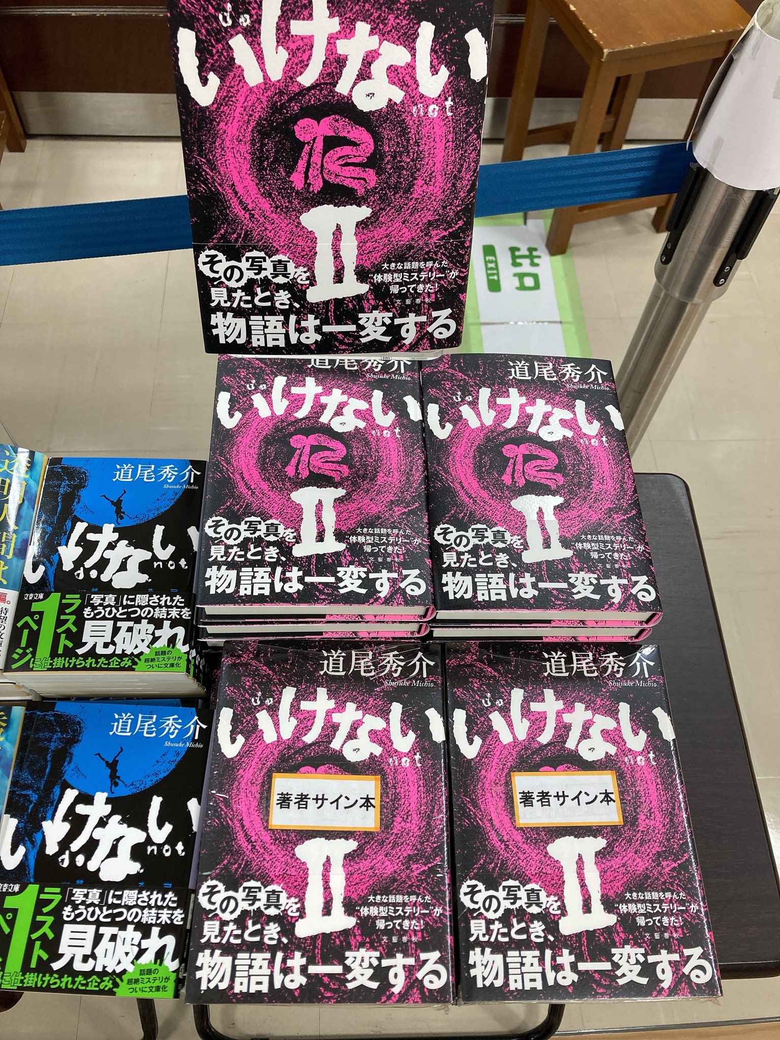 図像の意味