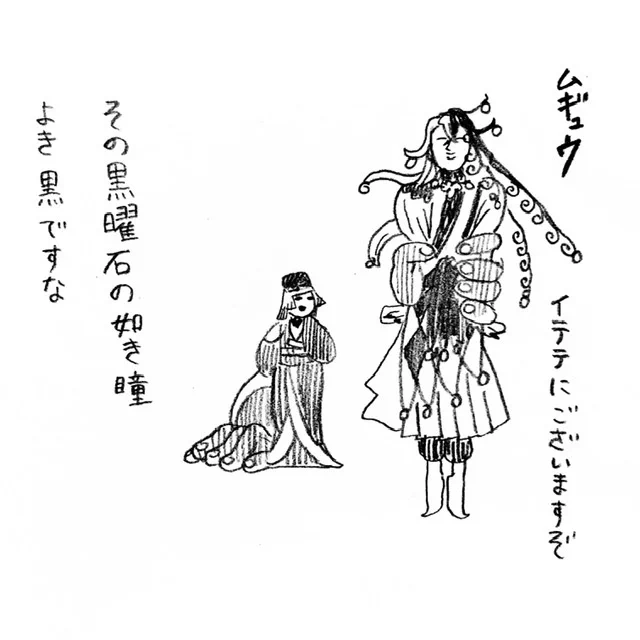 早くこれになりたい
道満を鷲掴みにして、利休 