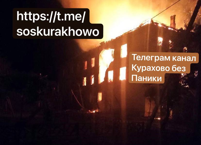 larafain14's tweet photo. Курахове. Вночі росіяни вгатили по житловому будинку.
Офіційної інформації поки немає. Тривають аварійні роботи.
#RussiaIsATerroristState https://t.co/hDtLx4R1Ek