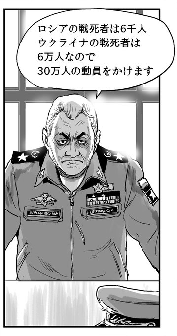 ロシアンジョーク 