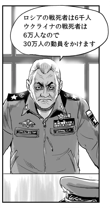 ロシアンジョーク 