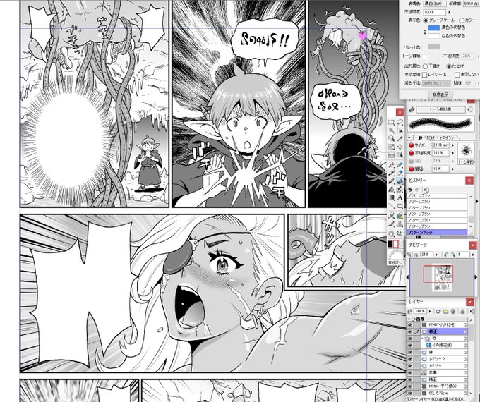 ようやく強力な電撃魔法の詠唱が完了したエルフの相棒。 