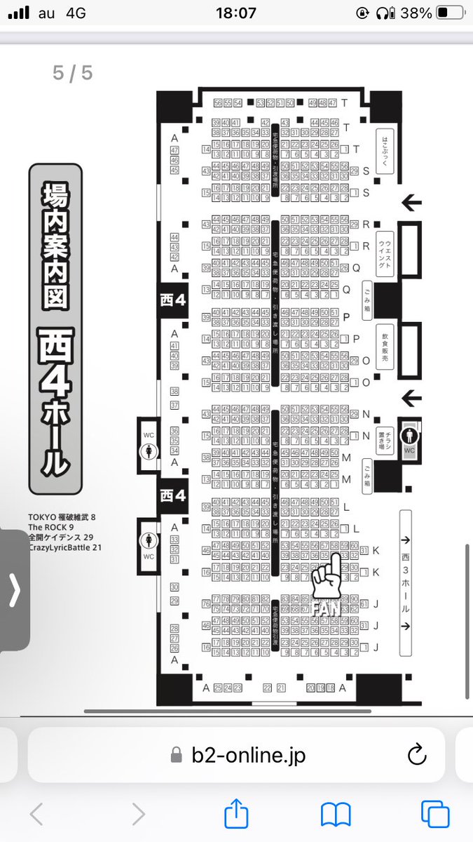 10/16のスペース配置でました!
西4ホールのK58bです!
反社ばじさん✖︎女装メイド喫茶でバイトするちふゆのばじふゆ本でる予定です!よろしくお願い致します😸 