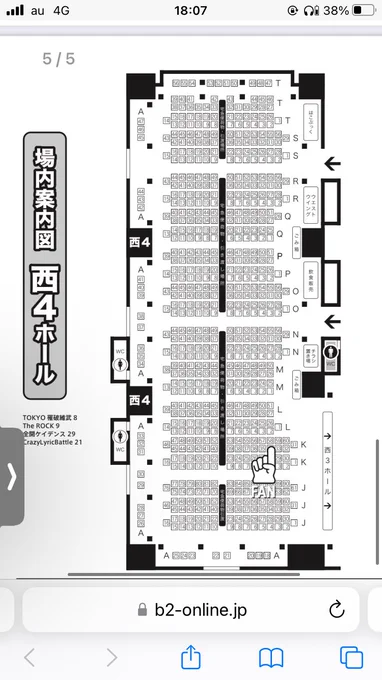 10/16のスペース配置でました!
西4ホールのK58bです!
反社ばじさん✖︎女装メイド喫茶でバイトするちふゆのばじふゆ本でる予定です!よろしくお願い致します😸 