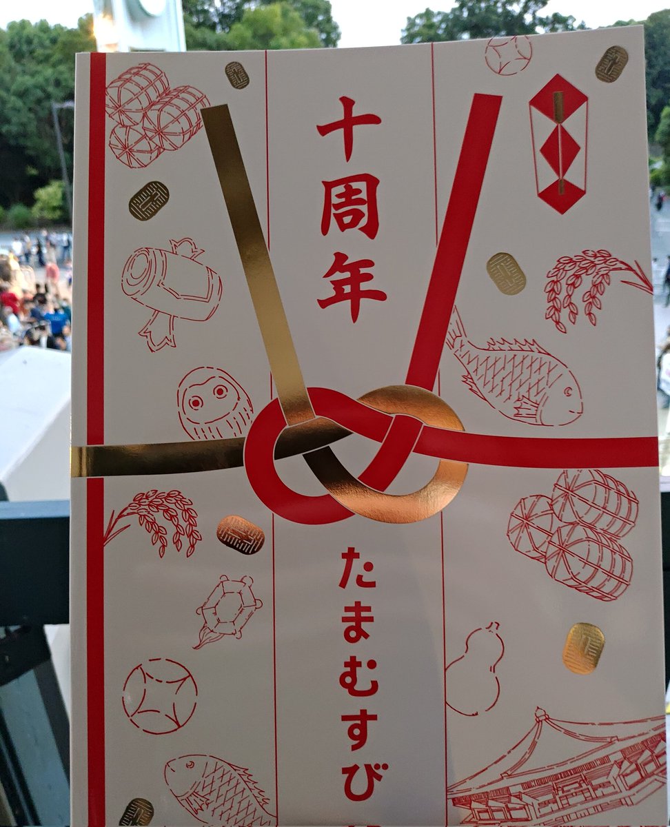 本日……初武道館‼️ 