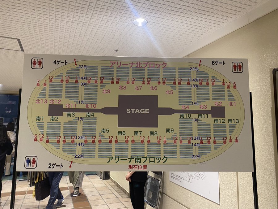 Generations ライブ22名古屋9 21 22セトリネタバレ 感想レポ はるにれびより