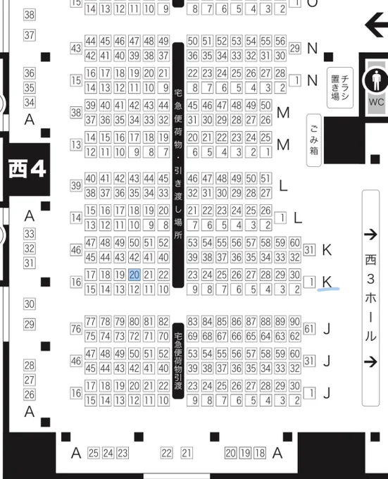 10/16のスペナン出てました📘
西4ホール[K-20b]サークル名は【すくいあみ】です

初めての罹破維武参加がふばプチで幸せ…!宜しくお願いします🙇✨ 