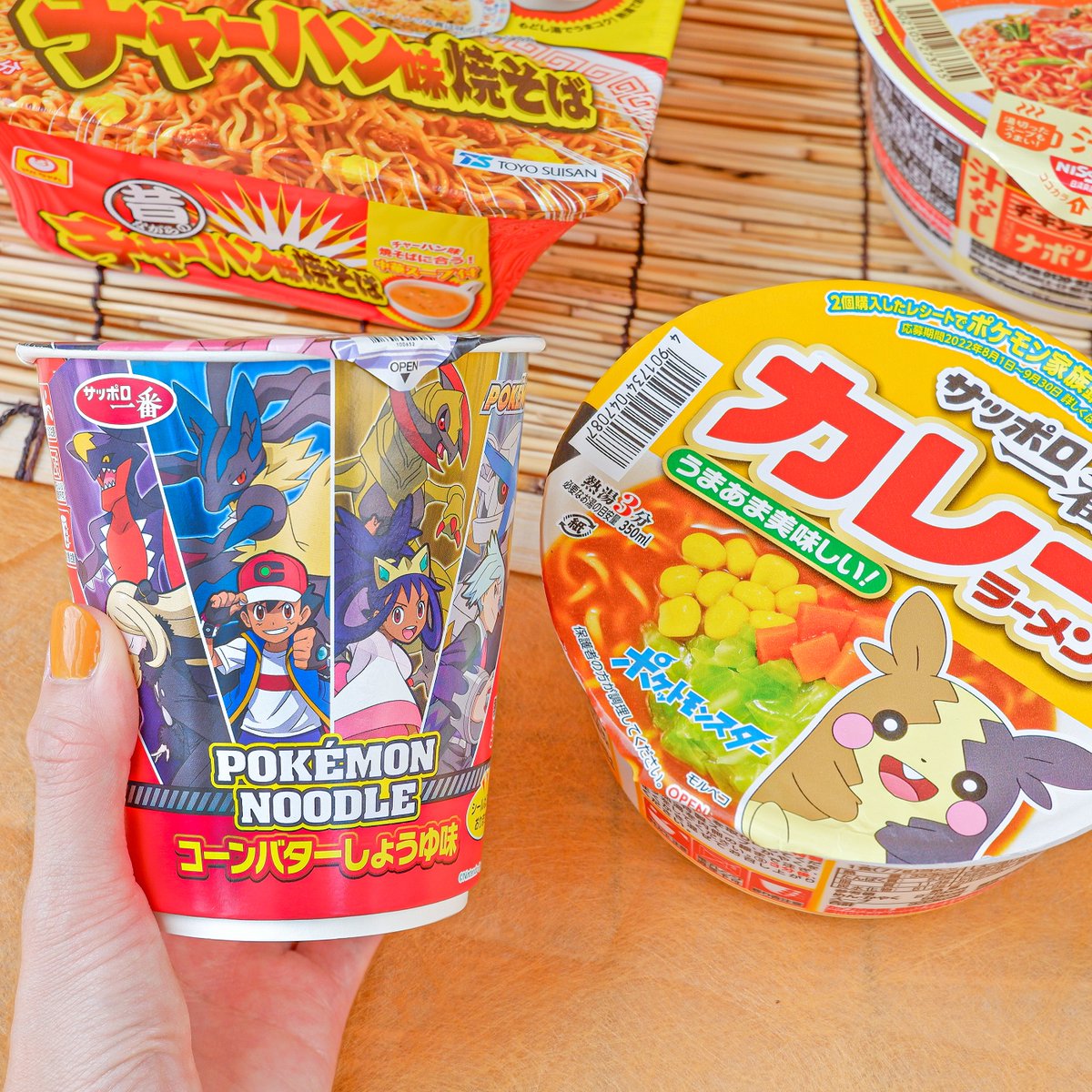 zenpopjapan's tweet photo. Pokémon Masters Tournament Ramen straight from Japan, anyone? ⚡
🛒 https://t.co/m0d9dIABkB
#ramen #japaneseramen #pokemon #noodles #pikachuramen #cupnoodles #instantnoodles #ramenlover #subscriptionbox #japanbox #zenpopjapan #zenpop https://t.co/N93QzryIcr