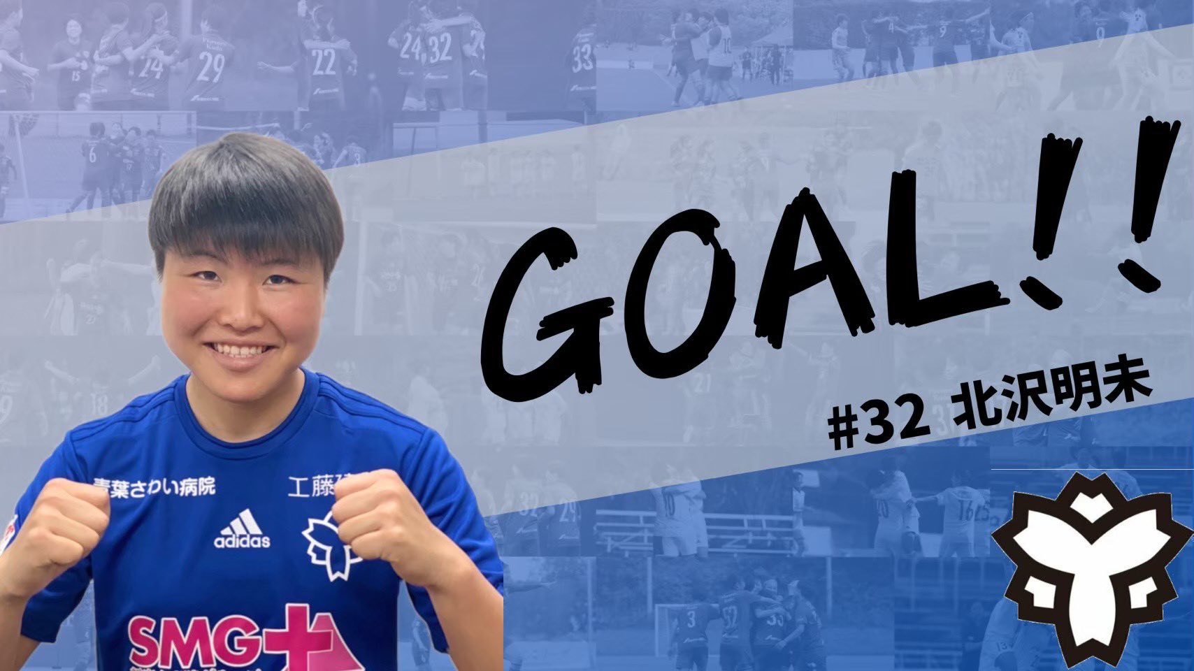 日体大SMG横浜/日体大女子サッカー部 on Twitter 