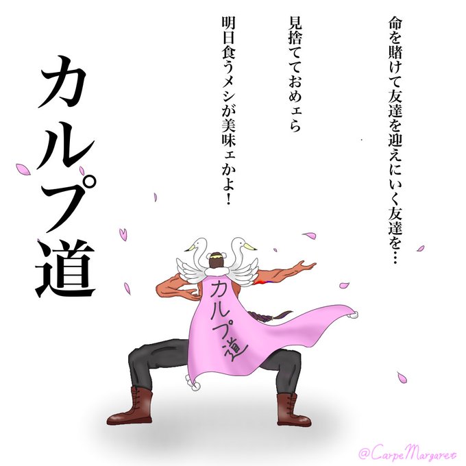 ボンクレー のイラスト マンガ作品 32 件 Twoucan