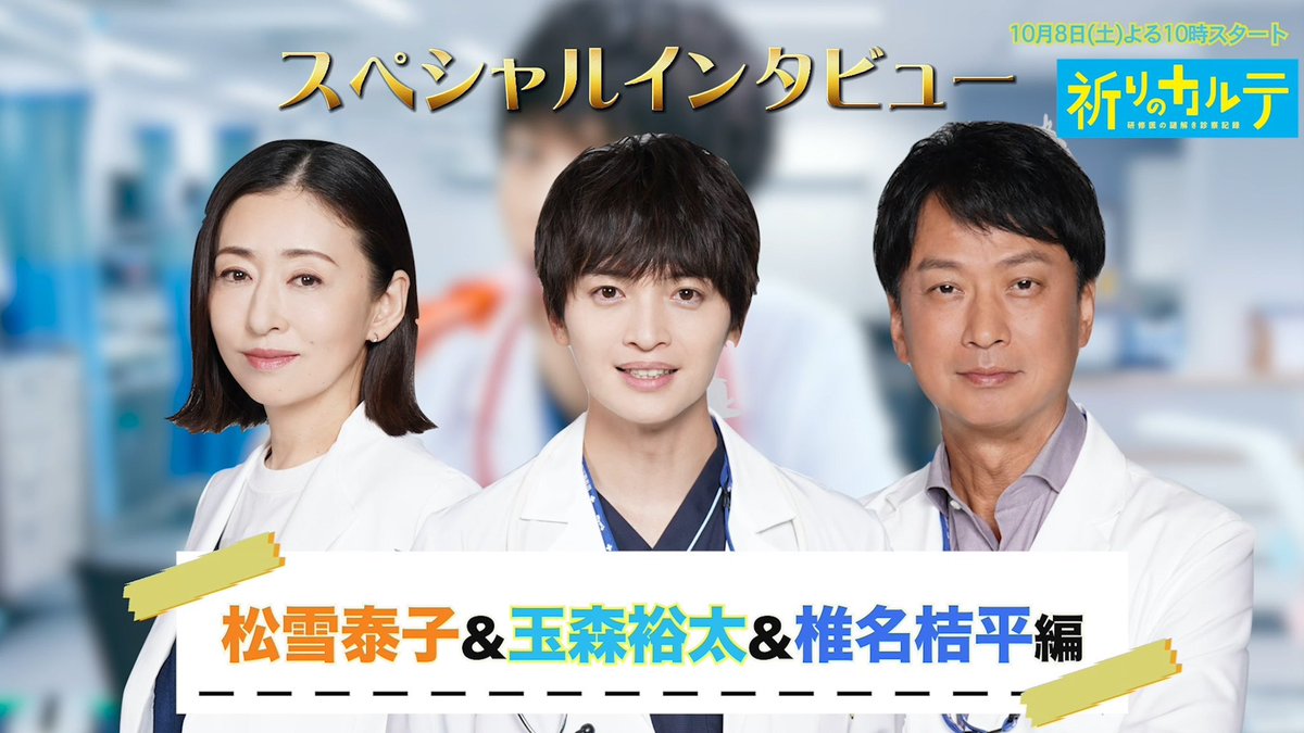 松雪泰子 画像 最新情報まとめ みんなの評判 評価が見れる ナウティスモーション