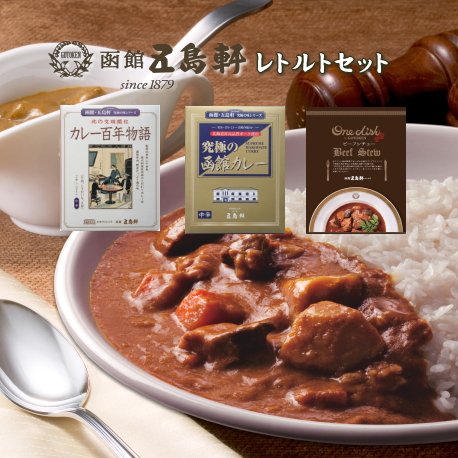 gotokenhanbai's tweet photo. ／
▶️500円クーポン配布中😋
＼

おはカレー🍛
只今お買い物マラソン期間限定‼️
500円クーポンご用意(ง •̀ω•́)ง
五島軒楽天市場店TOPページからGETS‼️
https://t.co/v1ITs4jjFl

#五島軒
#道南Twitter会
#公式朝ツイ  
#sweets #cuury #applepie #レトルト 
 #企業公式秋のフォロー祭り https://t.co/wYeXPVOCHG