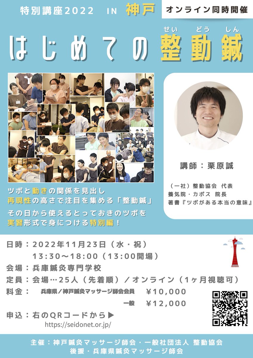 内祝い】 整動鍼 DVD 小冊子付き 鍼灸 本 ecousarecycling.com
