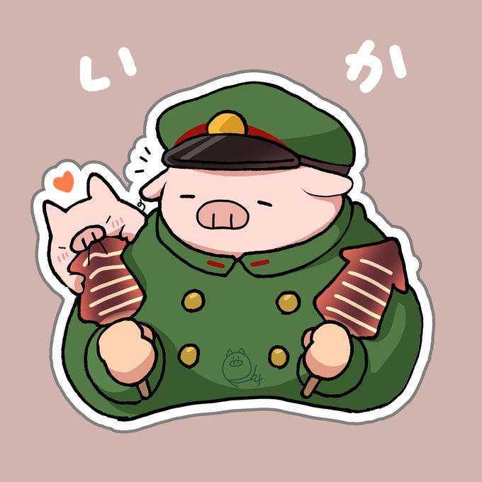 「帽子 豚」のTwitter画像/イラスト(新着)