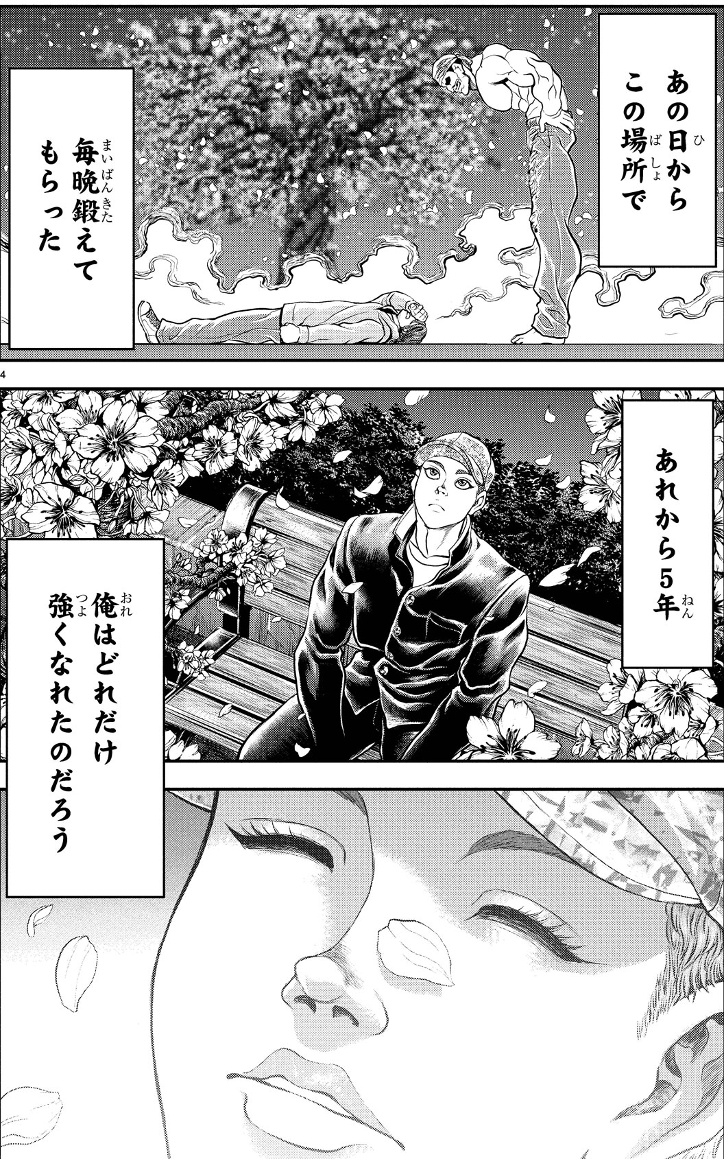 週刊少年チャンピオン編集部 on X: 
