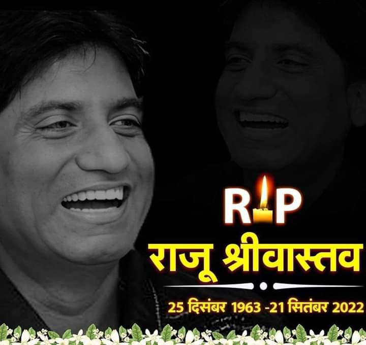 😭🙏It's very Shocking and Sad News Suddenly, Comdey Kind Raju Srivastav Ji, is 'No More' 'RIP' Comdey Legend King is always lives in our hearts😭🙏 @iRajuSrivastava @MinhasNishu @SunilShuklaAdv2 @Adv_pcsharma @share2problems @SR7659 @krantiSST