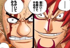 カルガラの石像ってなぜかノーランド似なんだけど発注ミスかな 肉赤子ちゃん の漫画