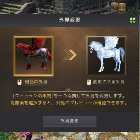 はたの 黒い砂漠 Kenzohatano Twitter