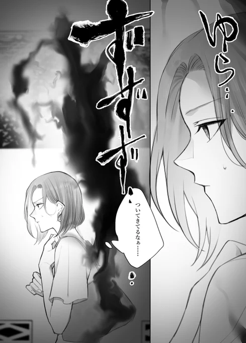 創作男女
香織ちゃんと昴くん 1 