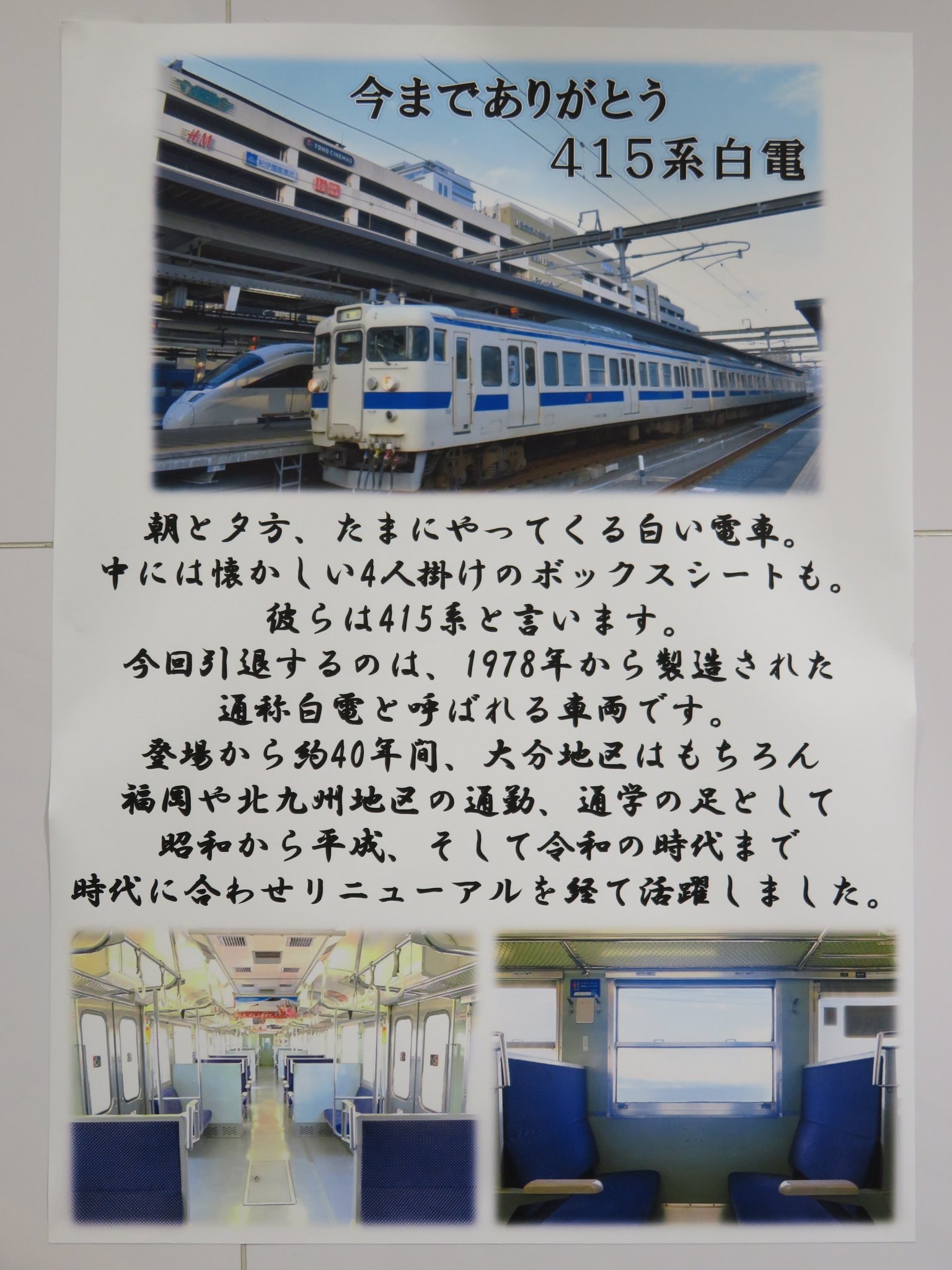 台車編のみ 特注 ライブディオZX AF34 AF35 リアショック310mm黒 メッキ 5