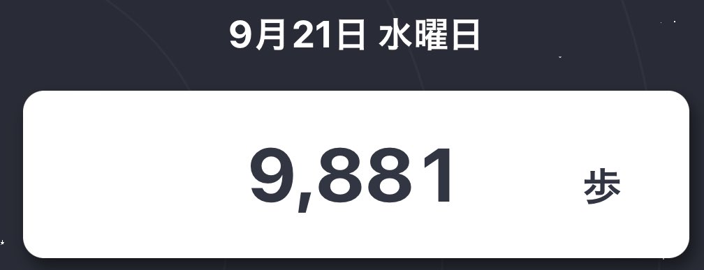 allyours_start's tweet photo. 9881歩

#デポツア40921
#デポツアチャレンジ https://t.co/m4f6S02ybf