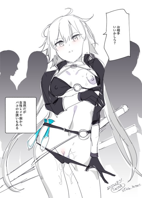 これはR-18完全認可の別世界線コミケで
女性側からのパコのお誘いも当然あるという絵 