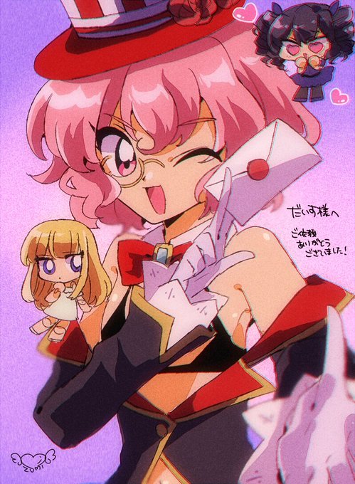 るるが(@Riricalxx)さんへの依頼です
絵柄がスーパー大好きすぎて…キューンとしてしまいますね
実は依頼の文章にはシルキーさんをお願いしますとしか書かなかったため、
ちっちゃい蛍花さんとイオさんは突然現れて可愛さで私をノックアウトした次第です… 