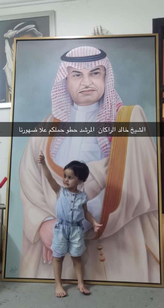 ns_q13's tweet photo. كفوووالله ي الشيخ خالدالراكان المرشدوالله انك عز لامه الوايله والله انك مصدر شجاعه وكرم وحمياء وكل صفات اطيبه ف شواربك https://t.co/rfid2WS9ky