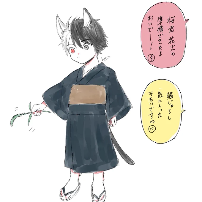 🐈🌸

浴衣を着たよ 