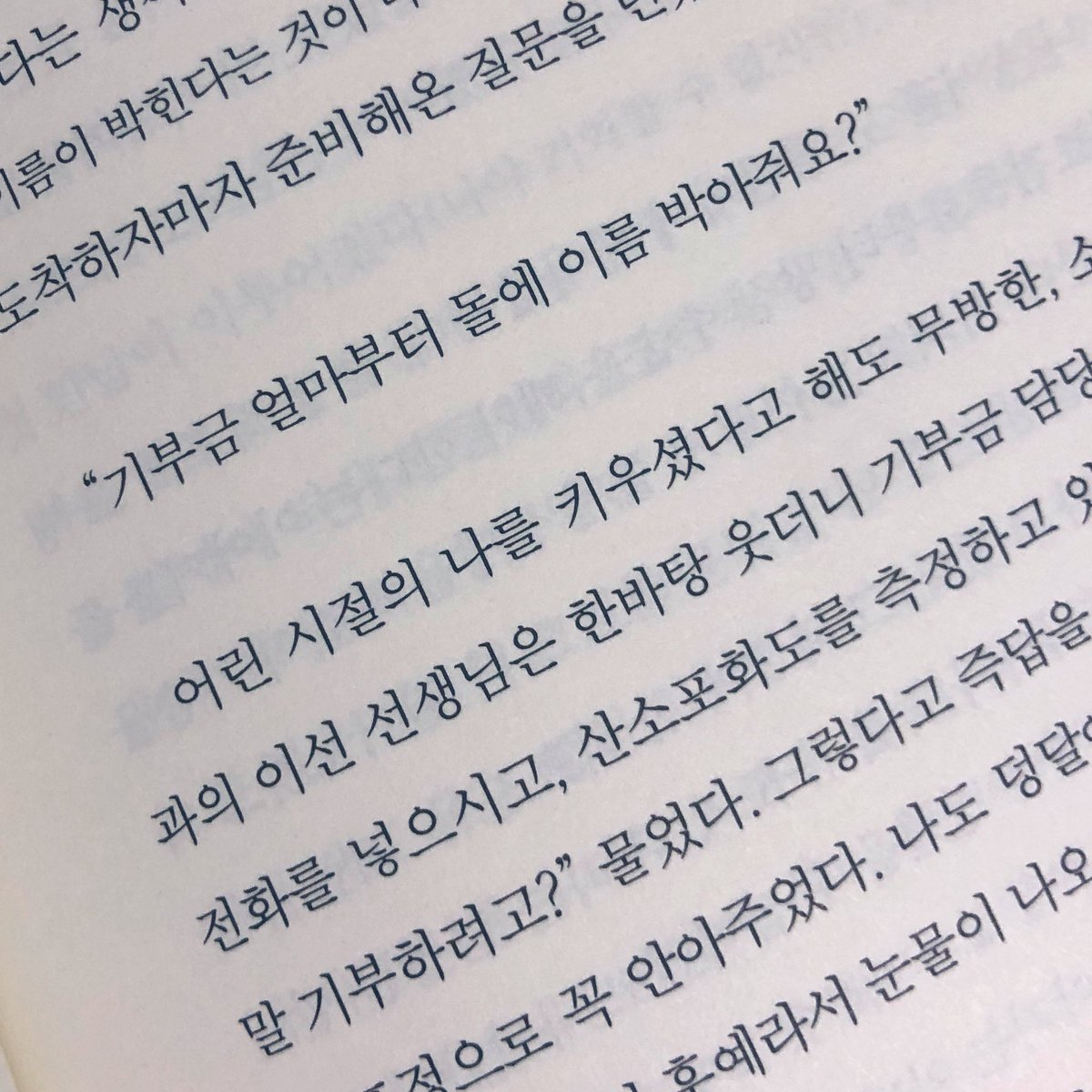 두목님!! 역적도 돈 많이 벌어오겠읍니다 🏃🏻‍♀️🏃🏻‍♀️