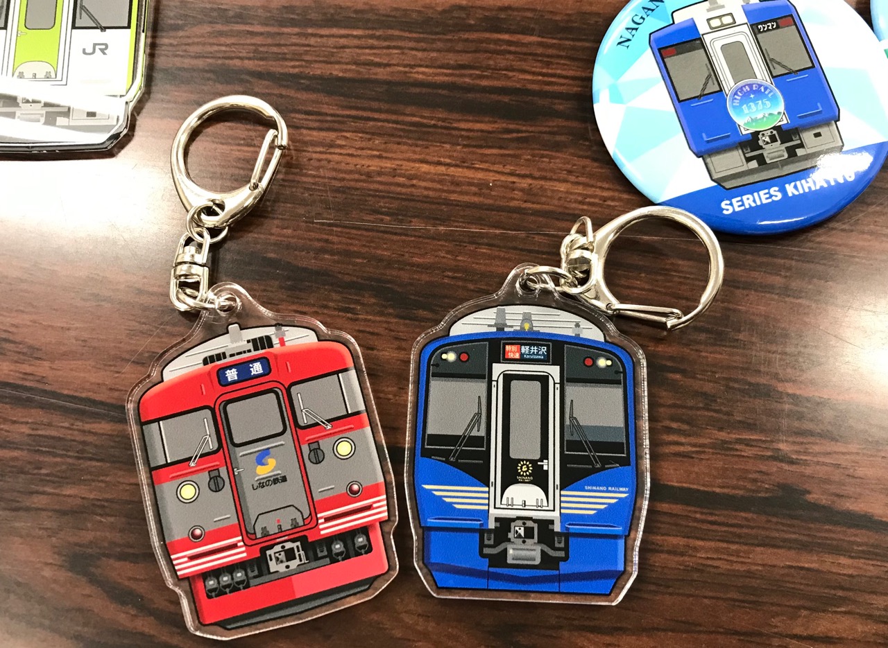 鉄道関係グッズ 車両ナンバー 車輪