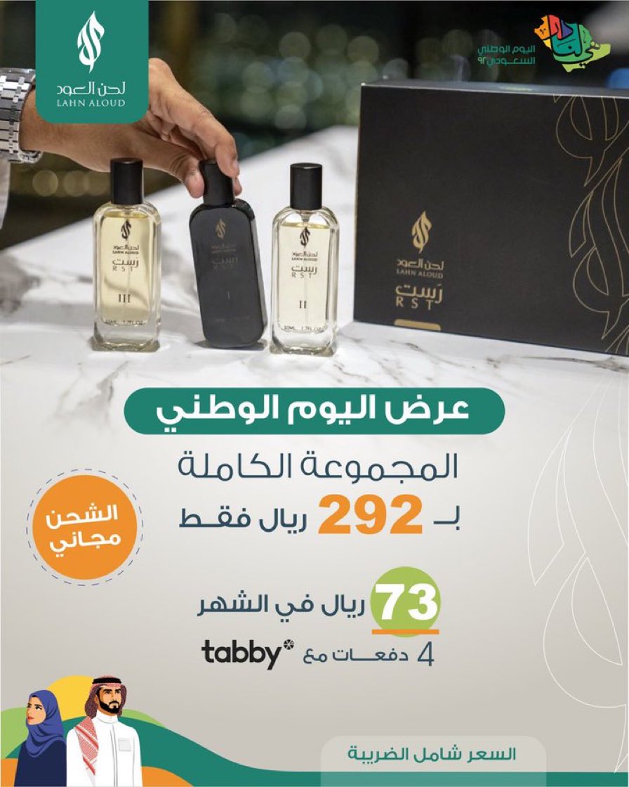 Lahn_oud tweet picture