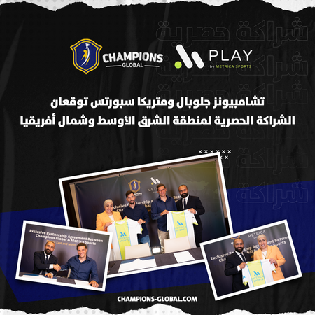 Metrica Sports goes strong in the MENA region through @ChampionsGlob 👉 metrica-sports.com/metrica-sports…
