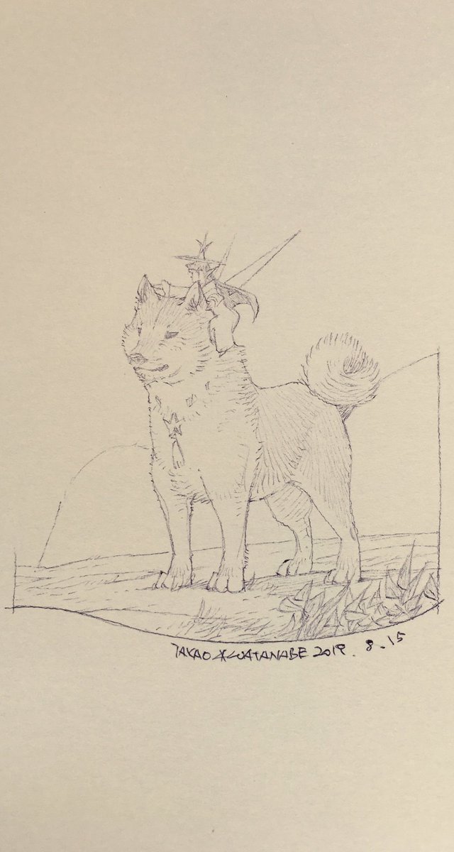 『今日は右へ』 