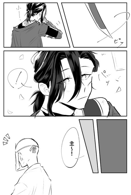 報告してくれるお笹 