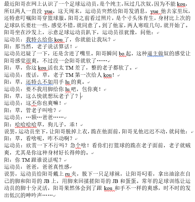 虐腹狂想曲 (@3qGwapTr7JTgUus) / Posts / X