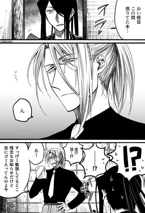 結月さくら 誰そ彼に海が泣く全4巻発売中 Yuuzuki230 さんのマンガ一覧 ツイコミ 仮